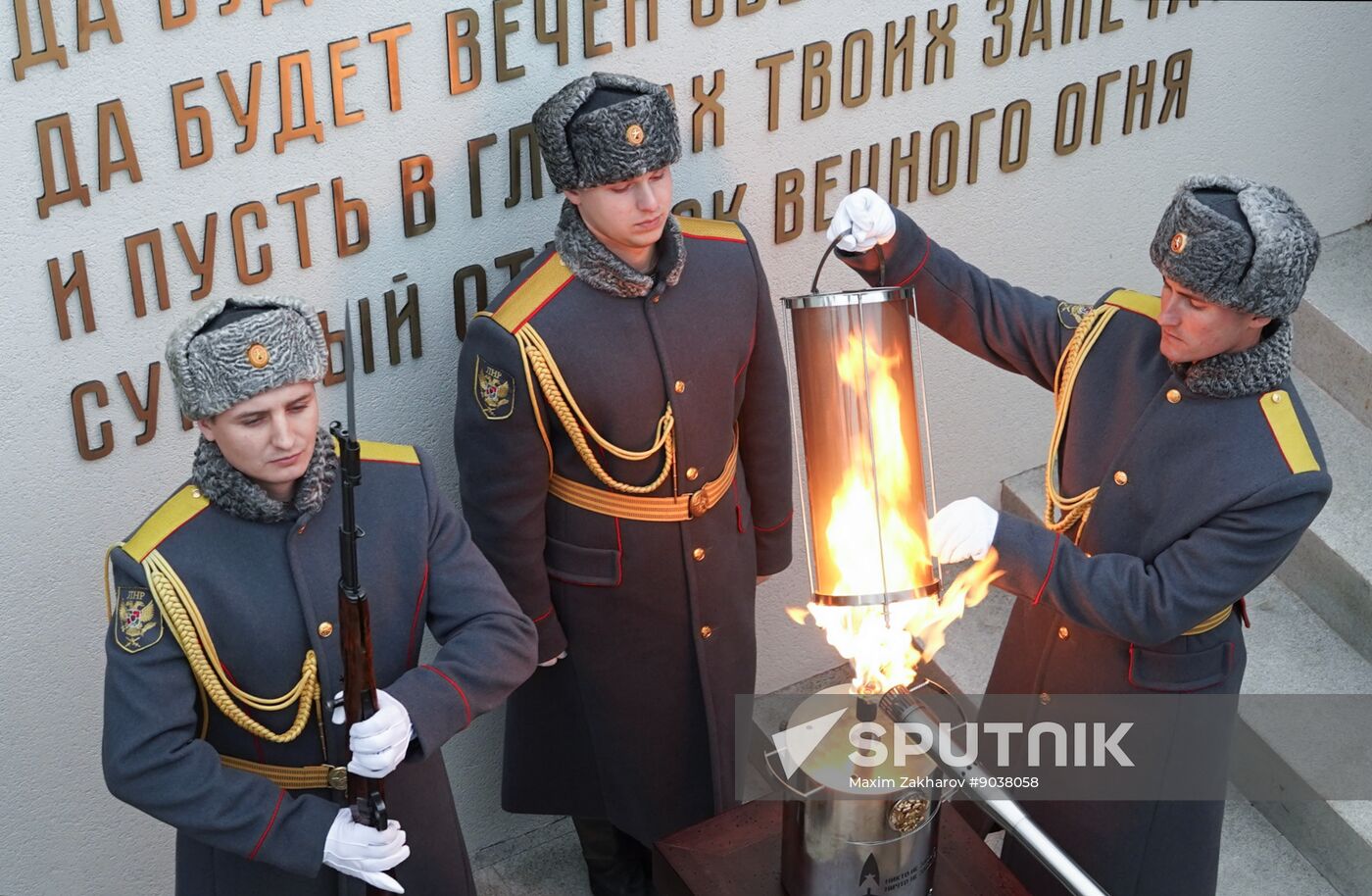 Russia LPR WWII Memorial