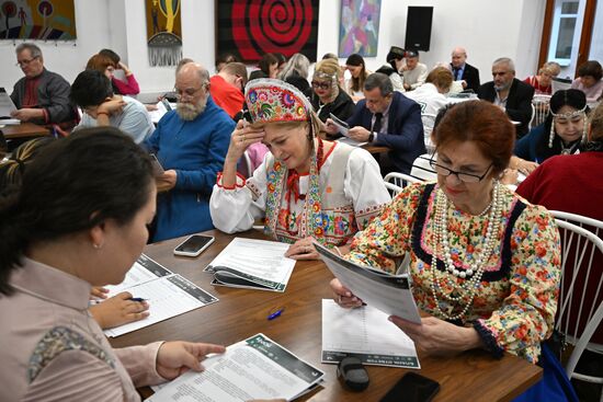 Russia Ethnographic Dictation