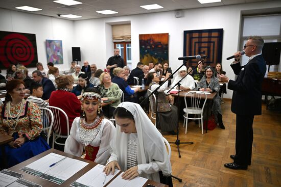 Russia Ethnographic Dictation