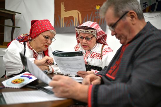 Russia Ethnographic Dictation