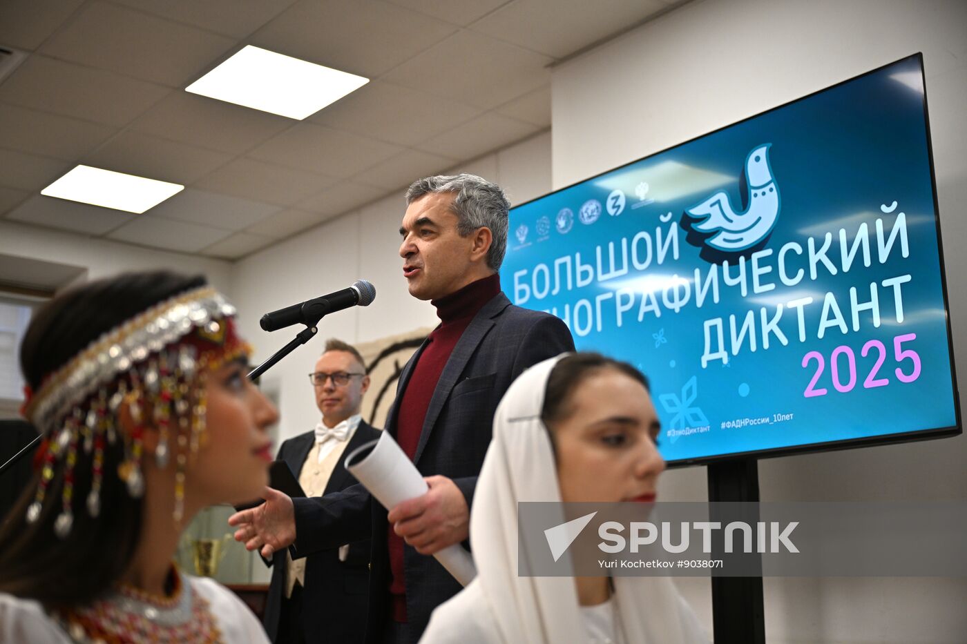 Russia Ethnographic Dictation