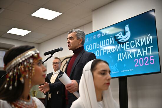 Russia Ethnographic Dictation