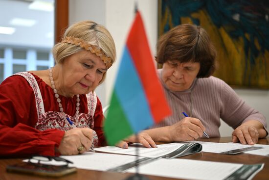 Russia Ethnographic Dictation