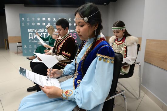 Russia Ethnographic Dictation