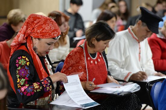 Russia Ethnographic Dictation