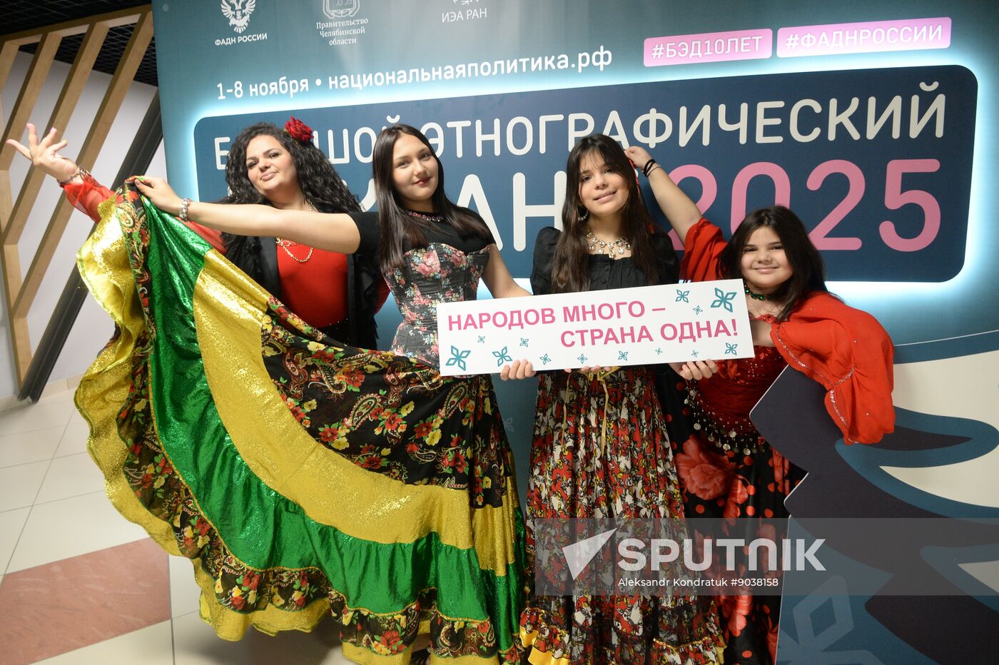 Russia Ethnographic Dictation