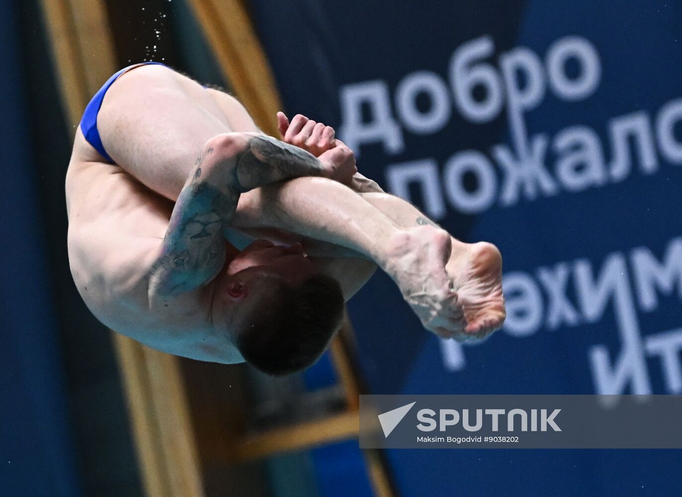 Russia Diving Tatarstan Head Cup Springboard 3m Men