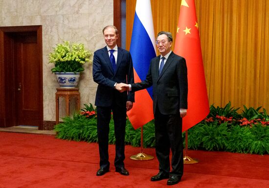 China Russia Intergovernmental Commissions