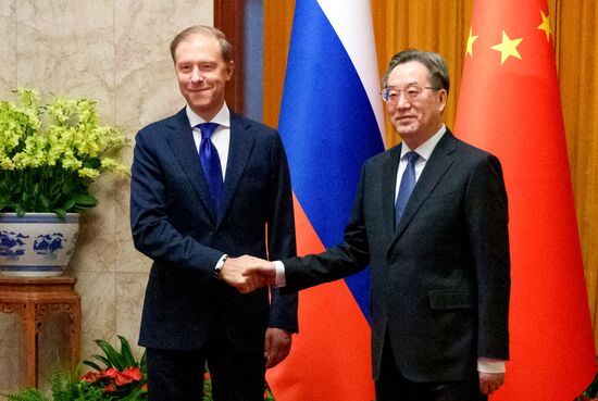 China Russia Intergovernmental Commissions