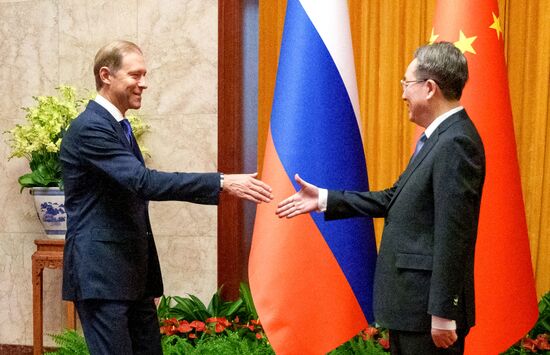 China Russia Intergovernmental Commissions