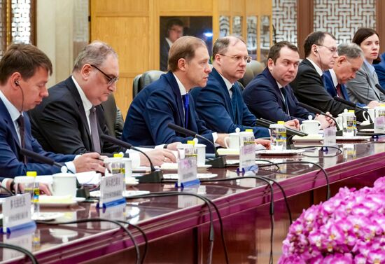 China Russia Intergovernmental Commissions