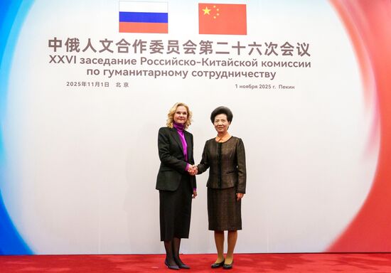China Russia Intergovernmental Commissions
