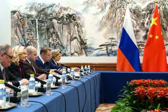 China Russia Intergovernmental Commissions