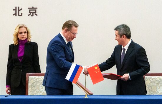 China Russia Intergovernmental Commissions