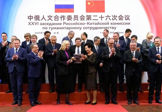 China Russia Intergovernmental Commissions