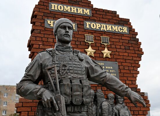 Russia DPR Zhoga Monument