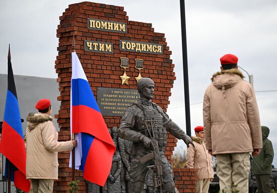Russia DPR Zhoga Monument