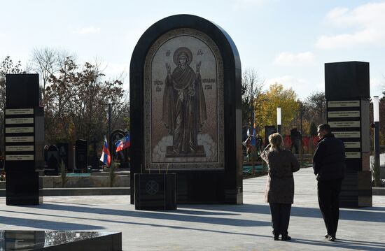 Russia DPR Memorial