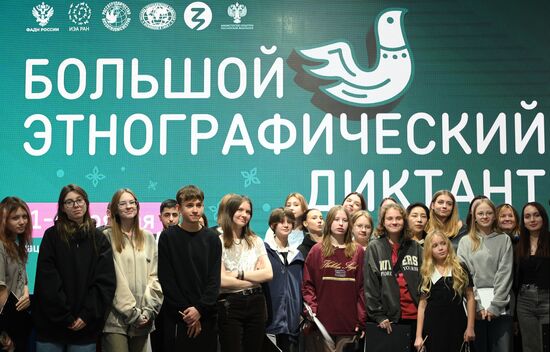 Russia Ethnographic Dictation