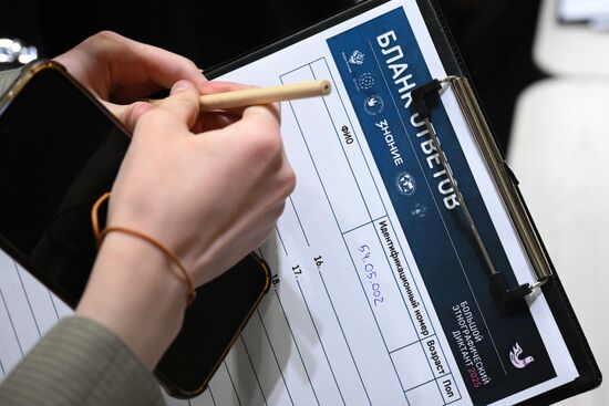 Russia Ethnographic Dictation