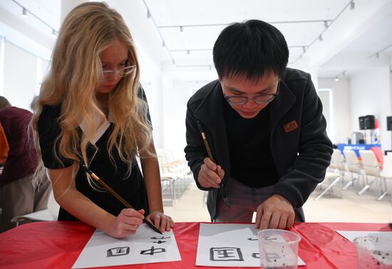 Russia Ethnographic Dictation