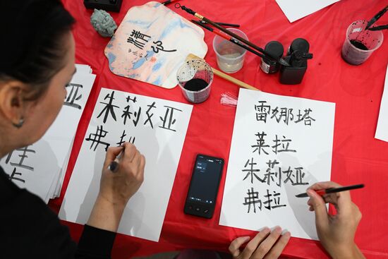 Russia Ethnographic Dictation