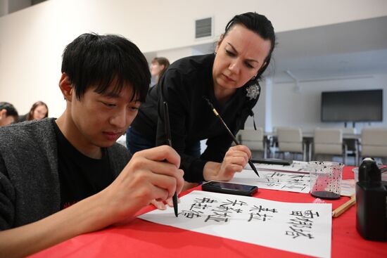 Russia Ethnographic Dictation