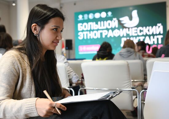 Russia Ethnographic Dictation