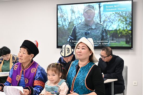 Russia Ethnographic Dictation