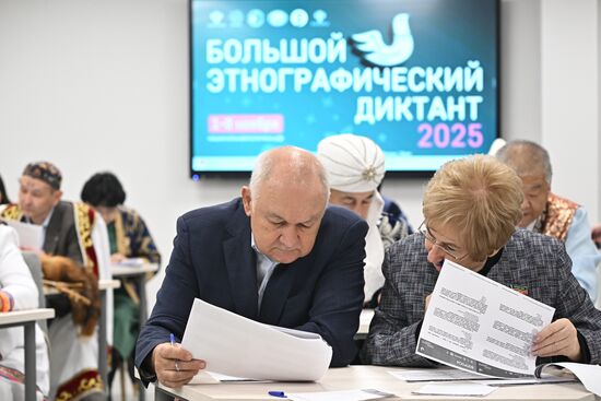 Russia Ethnographic Dictation