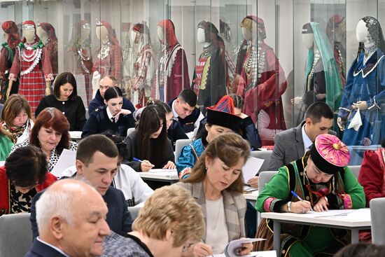 Russia Ethnographic Dictation