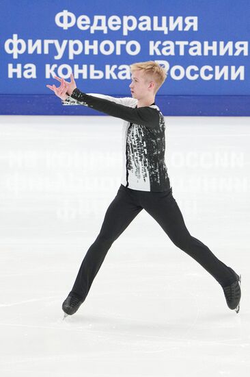 Russia Figure Skating Grand Prix Men