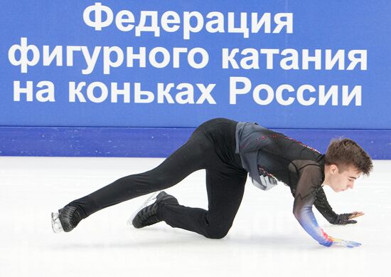 Russia Figure Skating Grand Prix Men