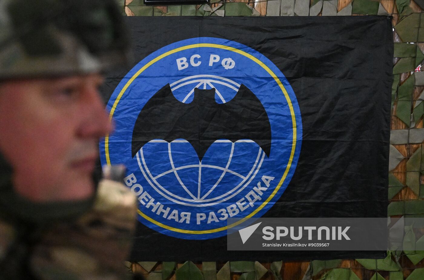 Russia Ukraine Military Operation Awarding