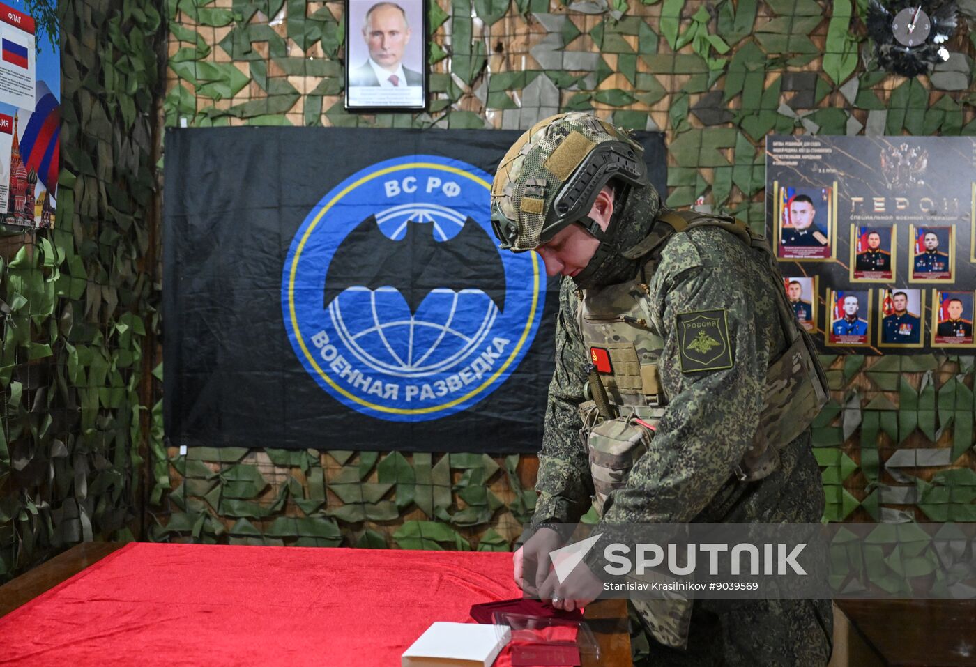 Russia Ukraine Military Operation Awarding