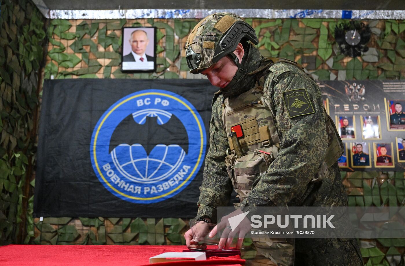 Russia Ukraine Military Operation Awarding