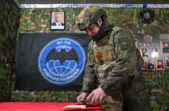 Russia Ukraine Military Operation Awarding