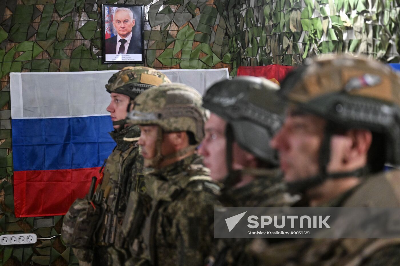 Russia Ukraine Military Operation Awarding