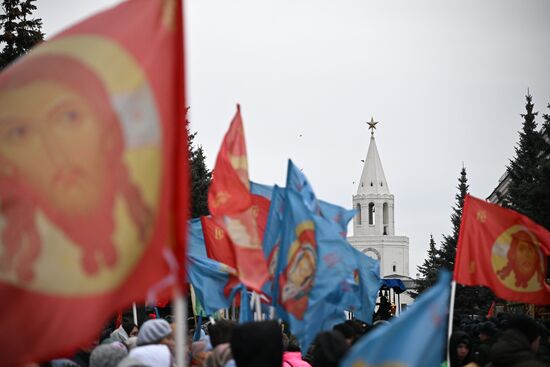 Russia Religion Kazan Icon Procession