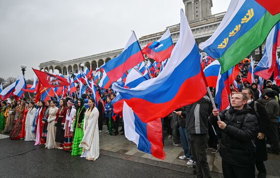 Russia Unity Day