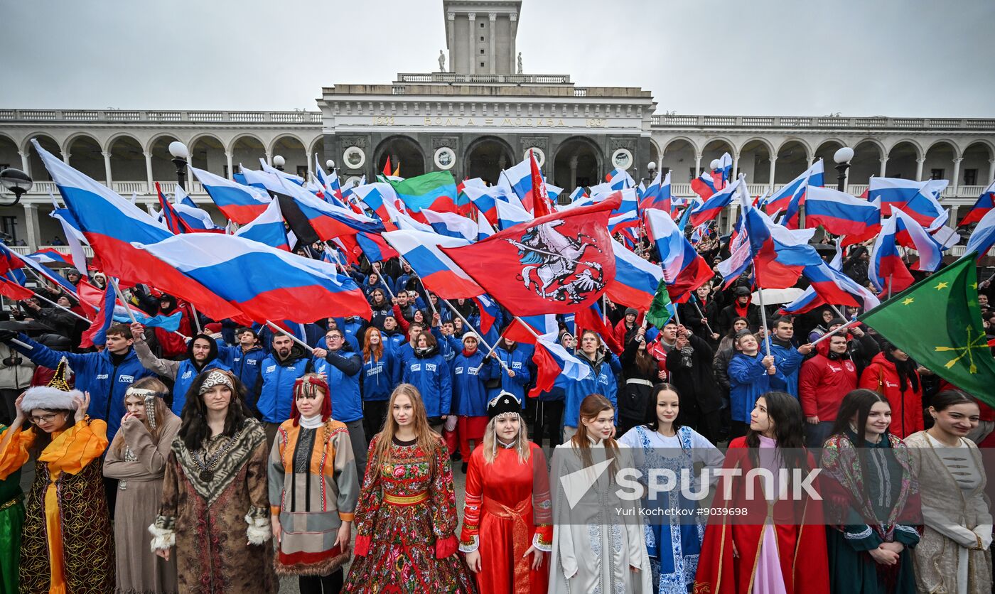 Russia Unity Day
