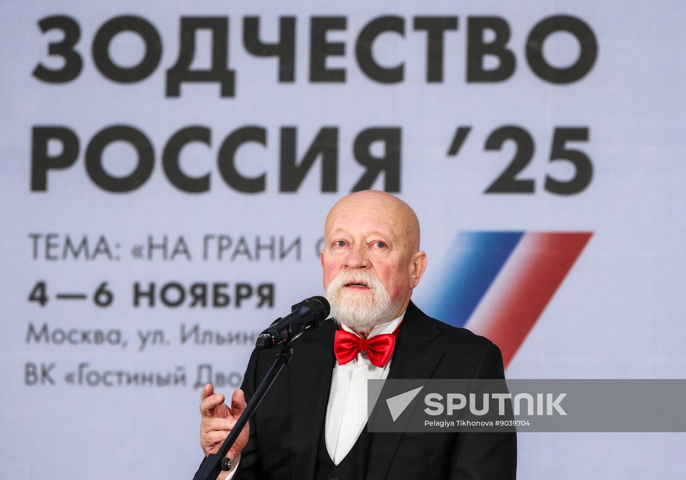 Russia Architecture Festival