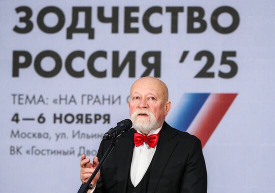 Russia Architecture Festival