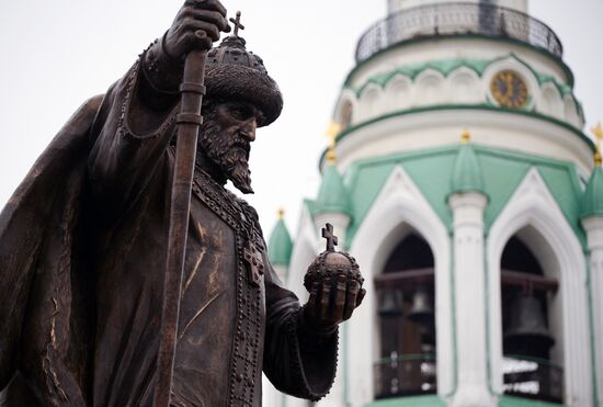 Russia Ivan the Terrible Monument