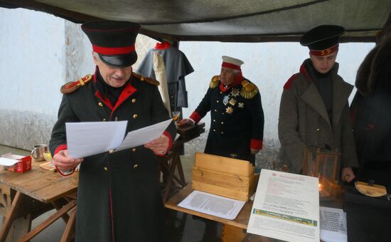 Russia Unity Day