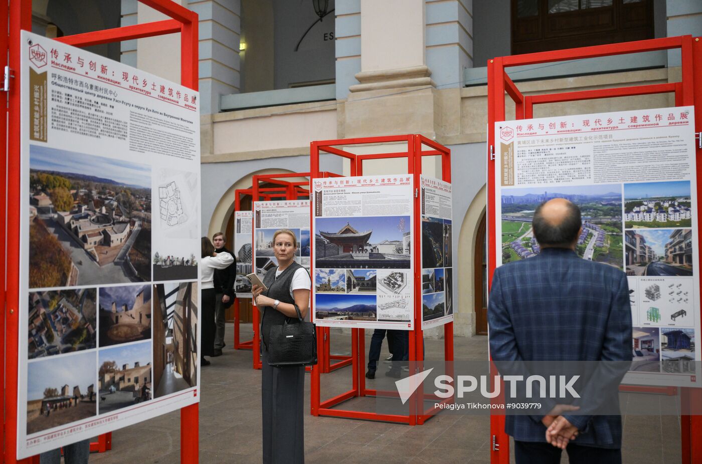 Russia Architecture Festival