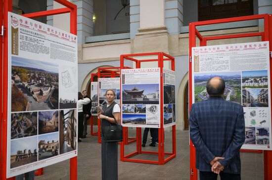 Russia Architecture Festival