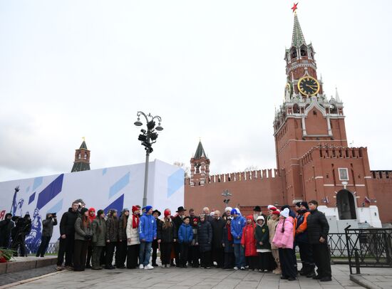 Russia Putin Unity Day