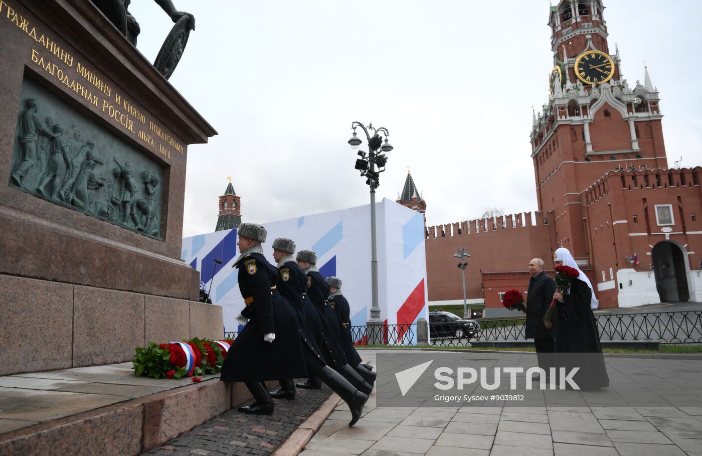 Russia Putin Unity Day