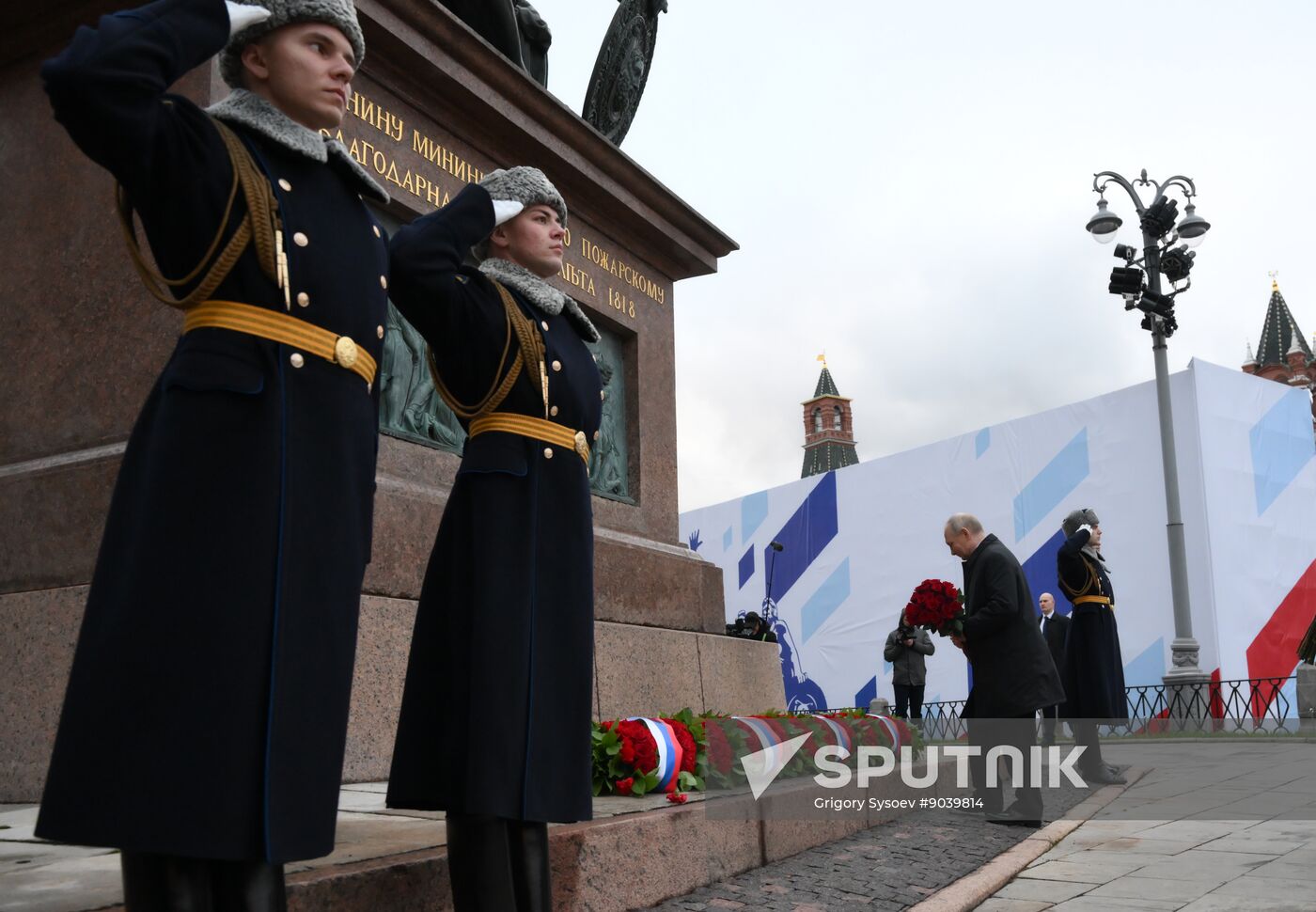 Russia Putin Unity Day